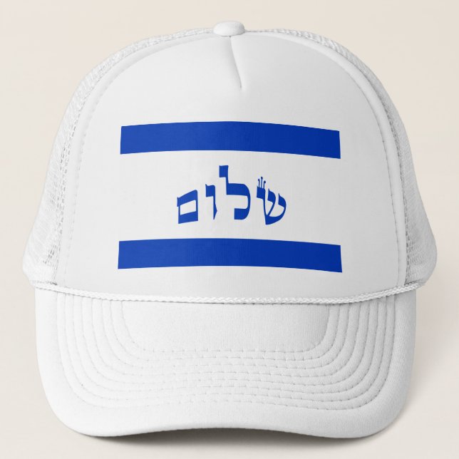 Shalom-Flagge Israels Truckerkappe (Vorderseite)