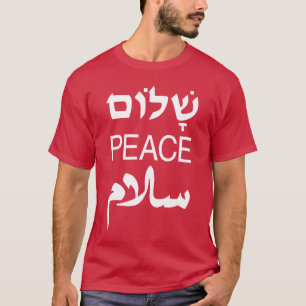 Shalom Frieden Salaam Naher Osten Englisch Hebräis T-Shirt