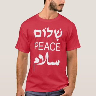 Shalom Frieden Salaam Naher Osten Englisch Hebräis T-Shirt