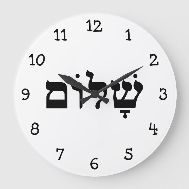 Shalom Große Wanduhr (Vorderseite)