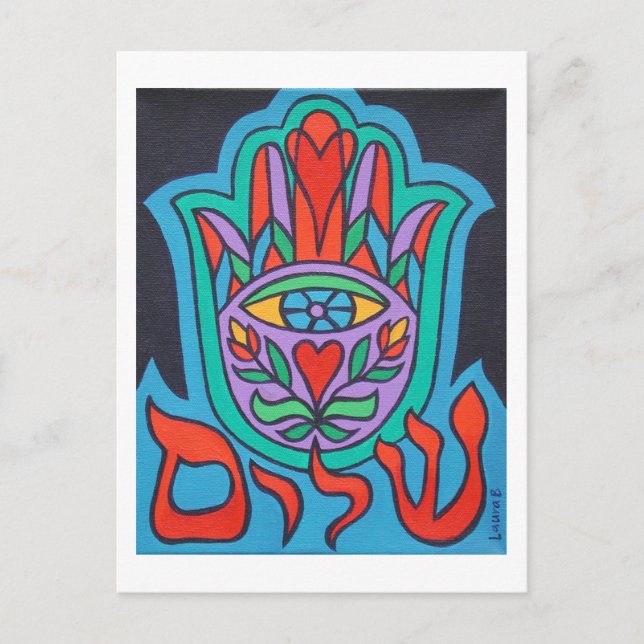 Shalom Hamsa Postcard Postkarte (Vorderseite)