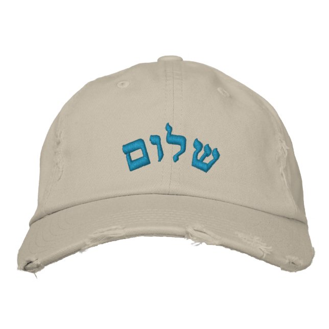 Shalom, Hebräisch Bestickte Baseballkappe (Vorderseite)