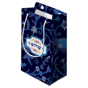 "Shalom" hebräische Kleine Geschenktüte