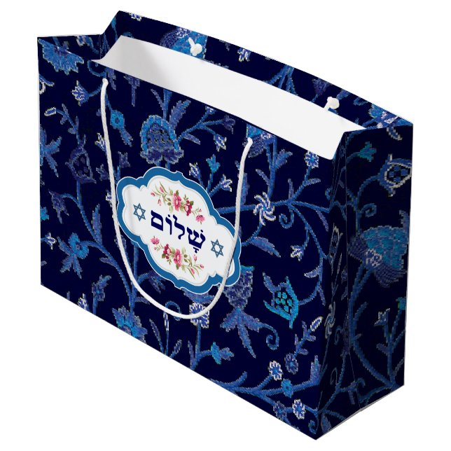 "Shalom", hebräischer Textpassagier Große Geschenktüte (Rückseite Schrägansicht)