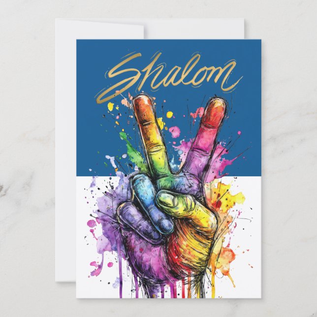 SHALOM INVITATION EINLADUNG (Vorderseite)