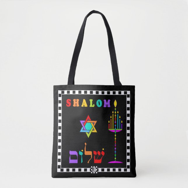 Shalom Israel Tasche (Vorderseite)