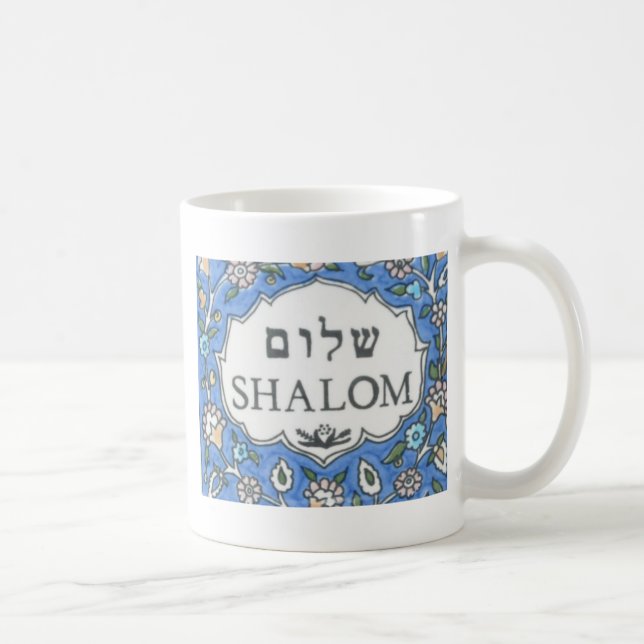 Shalom! Kaffeetasse (Rechts)