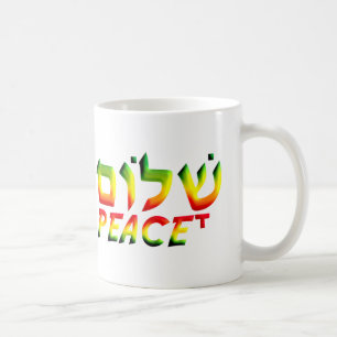 Shalom Kaffeetasse