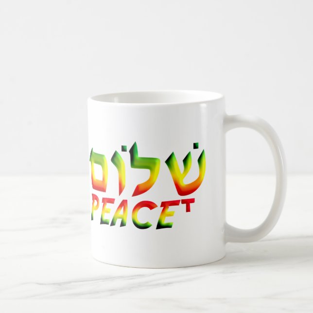 Shalom Kaffeetasse (Rechts)