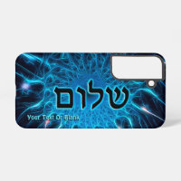Shalom On Blue Fraktal Case-Mate iPhone Case