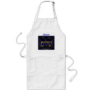 Shalom personalisierte die Schürze-Schablone Lange Schürze
