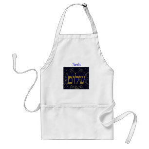 Shalom personalisierte Schürze-Schablone Schürze