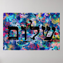 Shalom