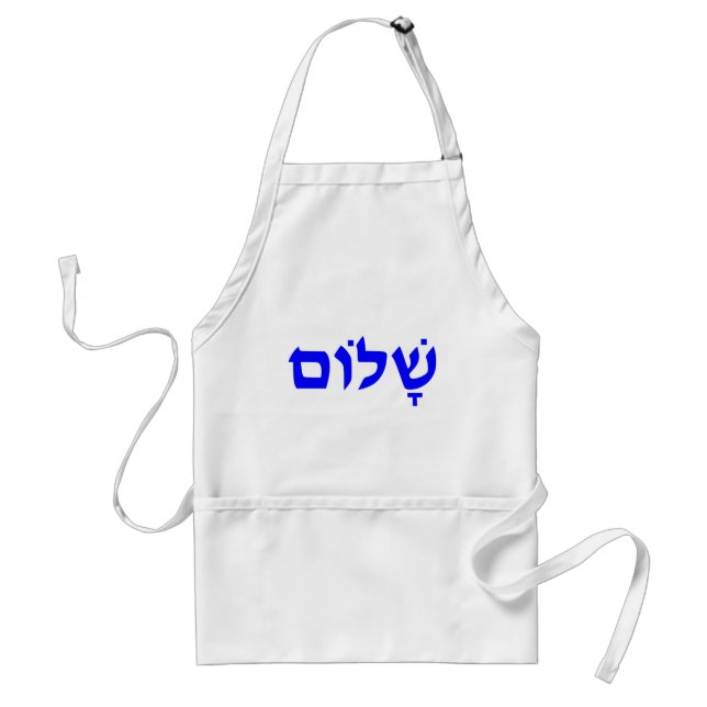 Shalom Schürze (Vorne)