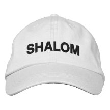 Shalom Schwarz-weiße Ruhe auf Hebräisch Brauchtum