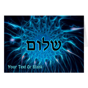 Shalom Sur Fractage Bleu