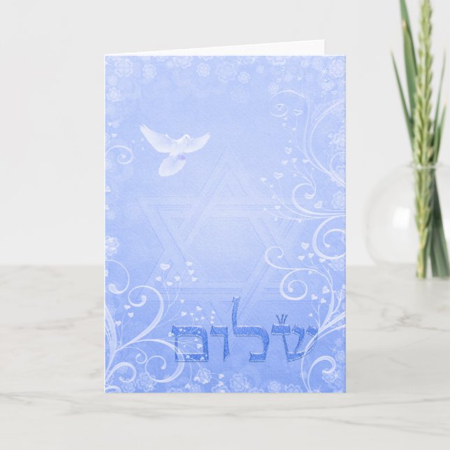 Shalom Tauben-blaue Strudel-Karte Karte (Vorderseite)