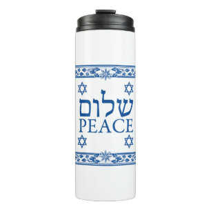 Shalom und Frieden in Hebräisch und Englisch Thermosbecher