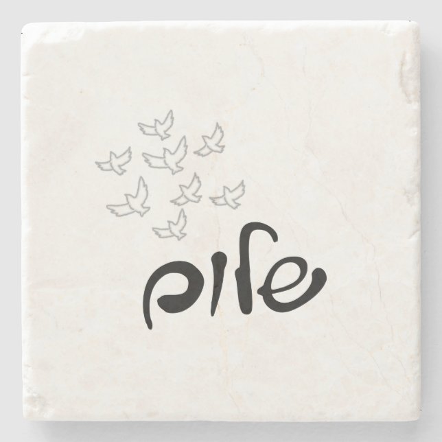 Shalom Untersetzer (Vorderseite)