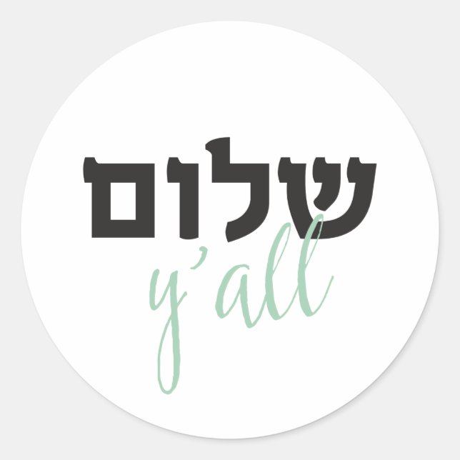 Shalom Y'all Runder Aufkleber (Vorderseite)