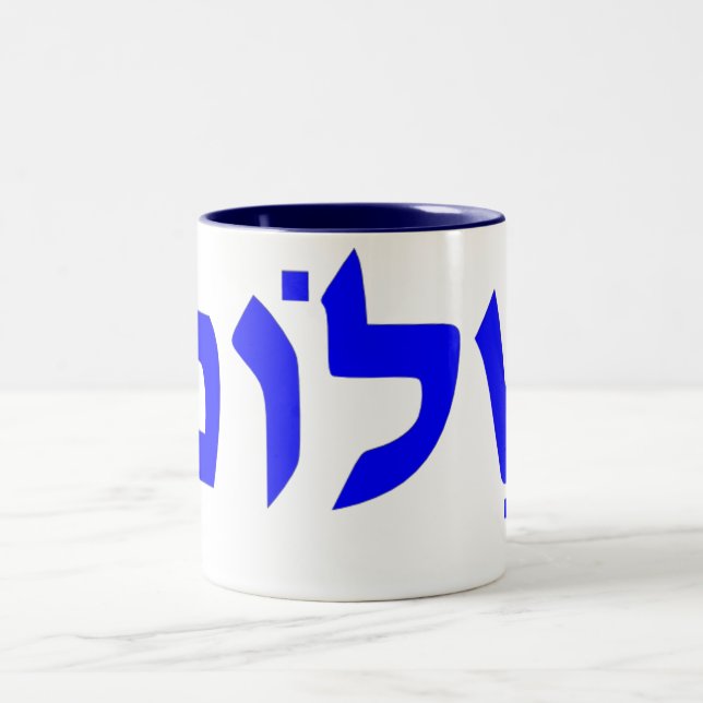 Shalom Zweifarbige Tasse (Mittel)
