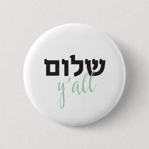Shalom'all, Hebräisch Button
