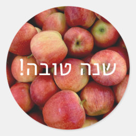 Shana Tova Apple Sticker mit hebräisch