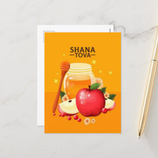 Shana Tova - Bonne Carte de Jour de l'An juif