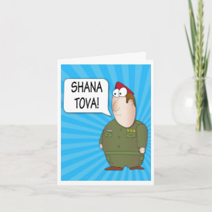 SHANA TOVA Carte de vœux pour Roch Hachana