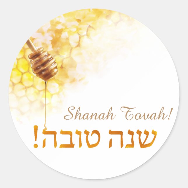 Shana Tova Honeycomb Classic Round Sticker (Vorderseite)