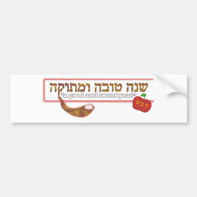 Shana Tova Humetuka Autoaufkleber (Vorne)