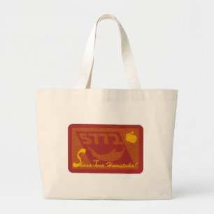 Shana Tova Humetuka Jumbo Stoffbeutel