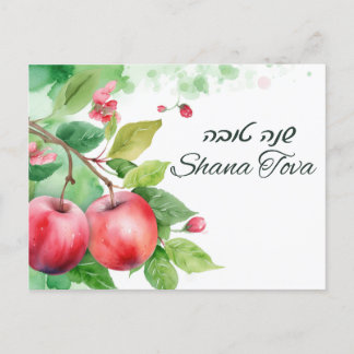 Shana Tova Neujahrsgrußkarte Feiertagspostkarte