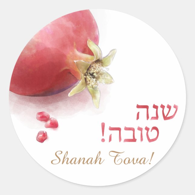 Shana Tova Pomegranate Runder Aufkleber (Vorderseite)