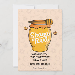 Shana Tova, Rosch ha-Schana, jüdisches Neujahr Feiertagskarte