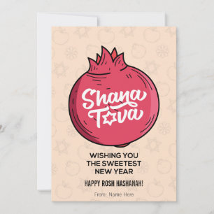 Shana Tova, Rosch ha-Schana, jüdisches Neujahr Feiertagskarte