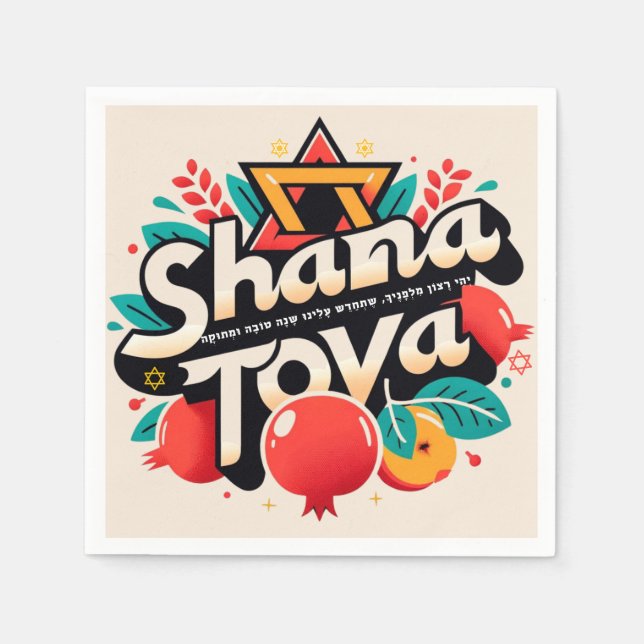 Shana tova Rosh chshana Serviette (Vorderseite)