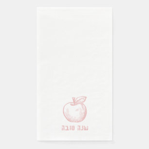 Shana Tova Rosh Hashana Apple Disposable Napkins Serviette