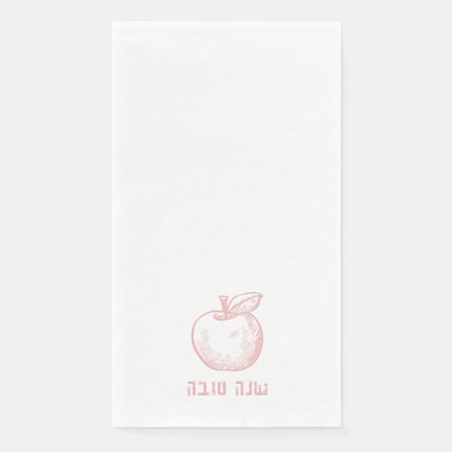 Shana Tova Rosh Hashana Apple Disposable Napkins Serviette (Vorderseite)