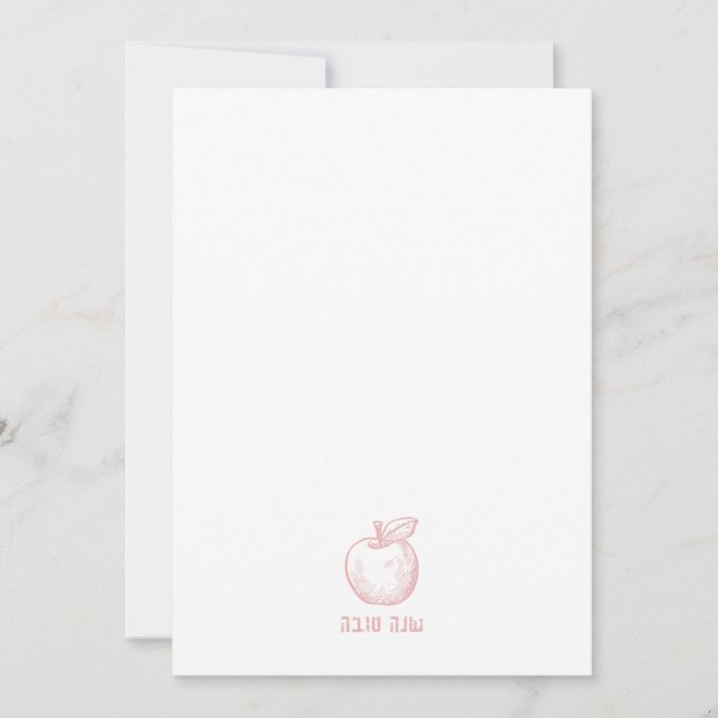 Shana Tova Rosh Hashana Card Dankeskarte (Vorderseite)