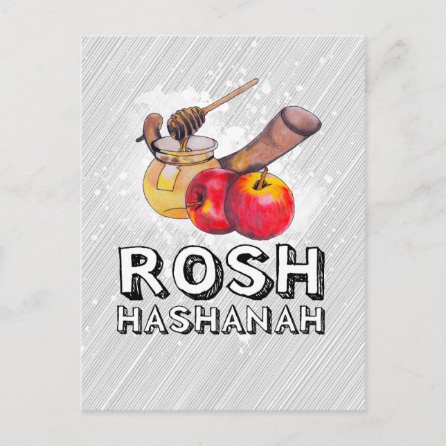 Shana Tova / Rosh Hashanah Feiertagspostkarte (Vorderseite)