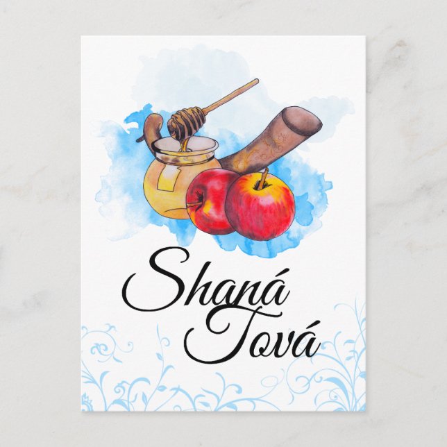 Shana Tova / Rosh Hashanah Feiertagspostkarte (Vorderseite)