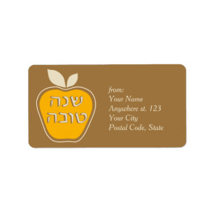 Shana Tova Rosh Hashanah Judenneues Jahr Adressaufkleber