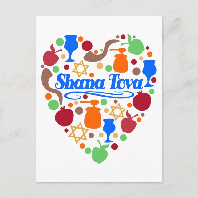 Shana Tova Rosh Hashanah Jüdischer Neujahrsurlaub Postkarte (Vorderseite)