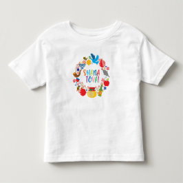 🍯 🍎 🐟 Shana Tova! Schönes neues Jahr2 Kleinkind T-shirt