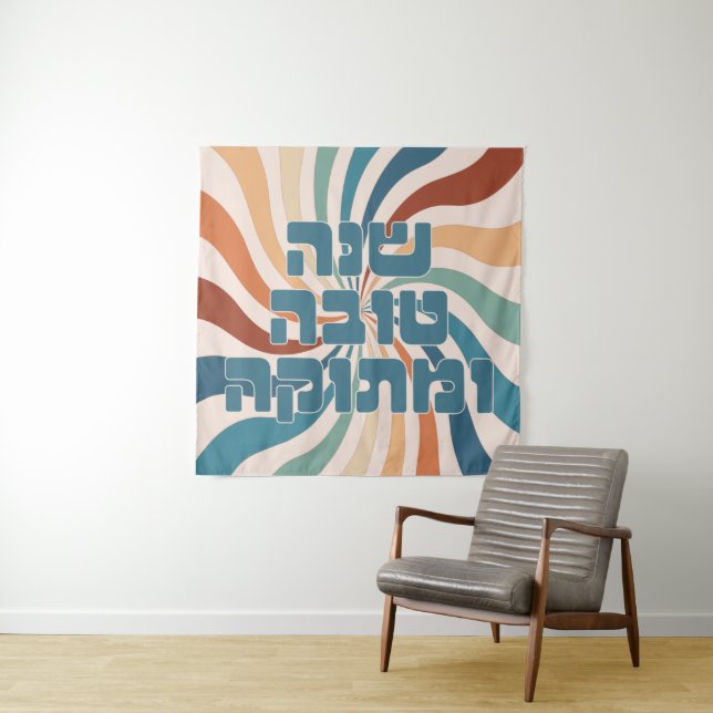 Shana Tova uMetuka Rosh Hashana Funky Jewish Art Wandteppich (Beispiel)