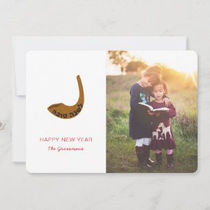 Shana Tovah Carte photo de Shofar hébreu - Rouge