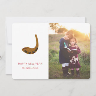 Shana Tovah Carte photo de Shofar hébreu - Rouge