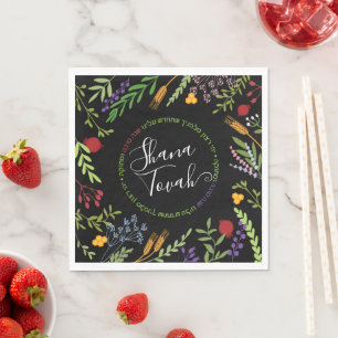 Shana Tovah Gruß Niedliche Blüte Serviette
