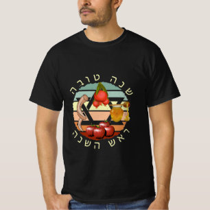 Shanah Tova in hebräischen Buchstaben jüdische N T-Shirt